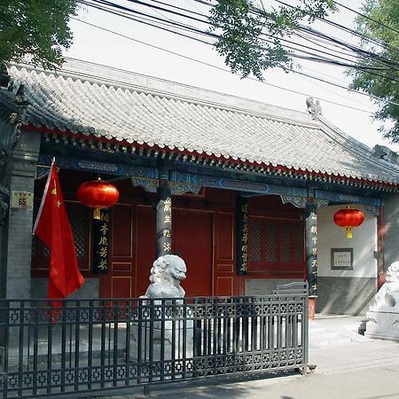 Beijing Tang House 아파트 외부 사진